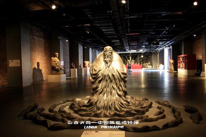 大同雕塑博物馆