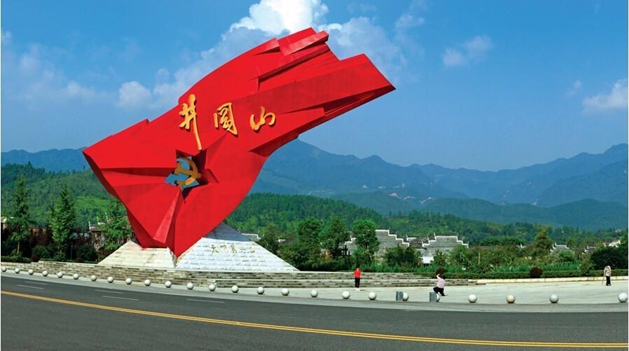 井冈山革命根据地是土地革命战争时期,中国共产党在湖南,江西两省边界