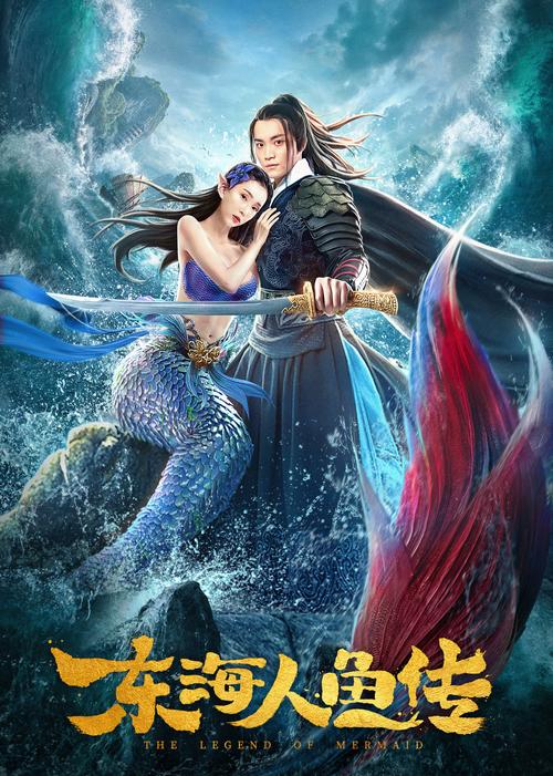 合作演员: 梁霆炜  邱诗媛  王钦  吕宇    总播放量:11395.7万