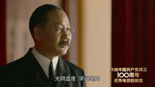 觉醒年代:蔡元培任职北大的演讲振聋发聩,击中多少世俗病症