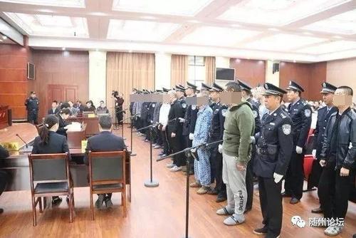 随州宣判32名涉黑涉恶被告人!