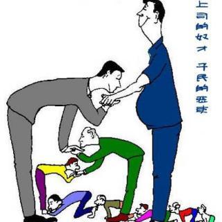 【散文与故事】人为什么要当官?——dj汶子