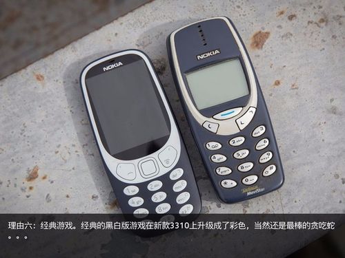 杰克棋牌 杰克棋牌手机版      诺基亚3310在2000年上市,17年前还没有