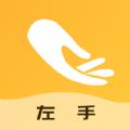 左手编辑修图app最新版下载-左手编辑修图免费版手机v