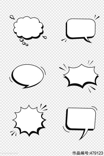 漫画聊天空话泡泡对话框