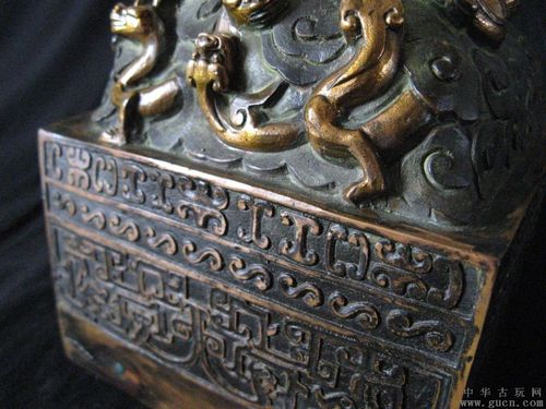 《大清嗣天子宝》鎏金龙御玺