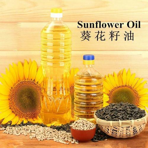 食用葵花籽油