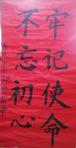 此次比赛主要围绕红色革命主题进行绘画和书法的创作.