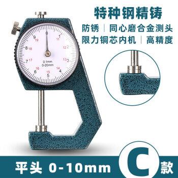 定制高精度电子数显珍珠珠宝文玩游标卡尺钢板管壁厚小型测量厚度仪器
