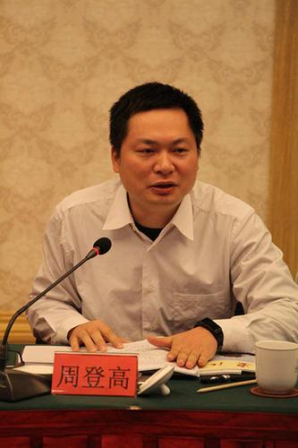 (县政府副县长周登高参加座谈)