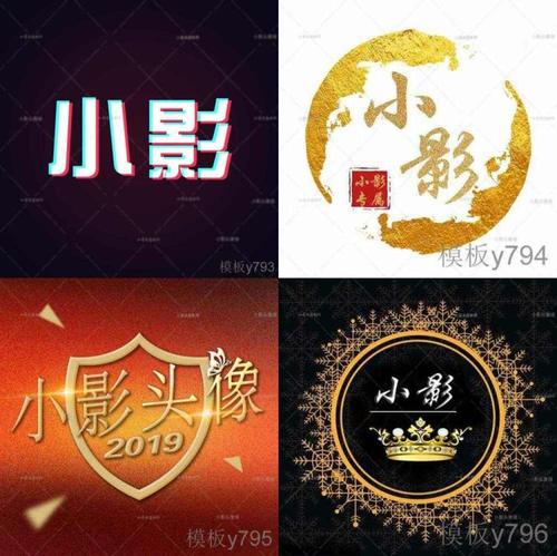 古风龙凤头像群头像游戏战队团队公会家族头像设计炫舞舞团头像