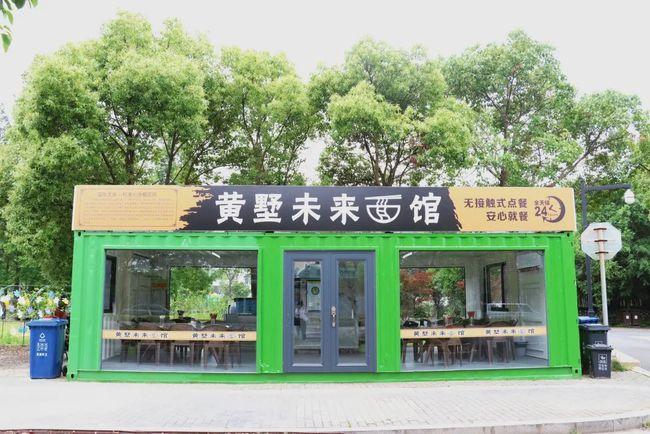 简洁明快外观上吴中区临湖镇灵湖村黄墅村这家面馆位于苏州首家无人
