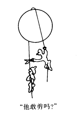 带有哲理性的简笔画