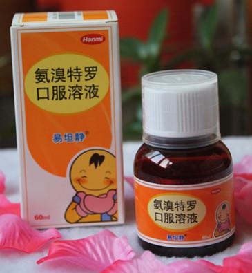 在药物的选择上,应首选"易坦静"这类具有祛痰功效的止咳药物.