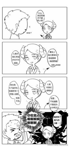 盾铁# .