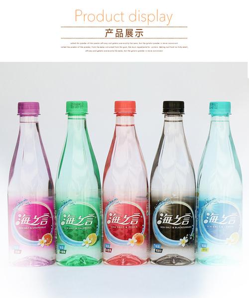 统一海之言气泡水500ml瓶装海盐 果味软饮料15瓶/箱批发