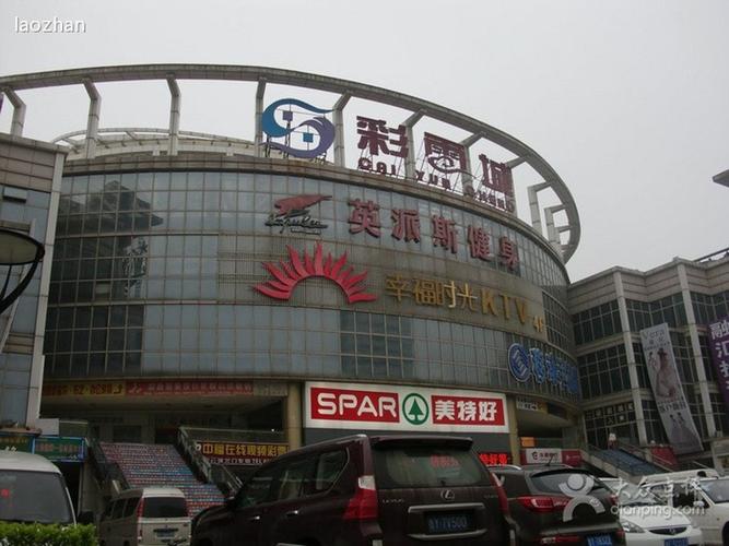 彩云城