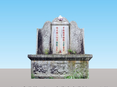 揭阳古墓