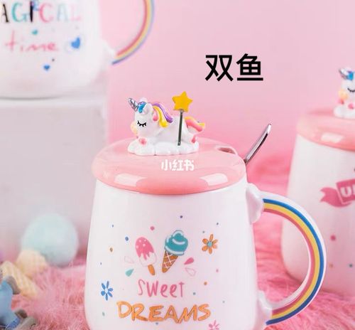 十二星座杯子_杯子_家居家装_家居用品