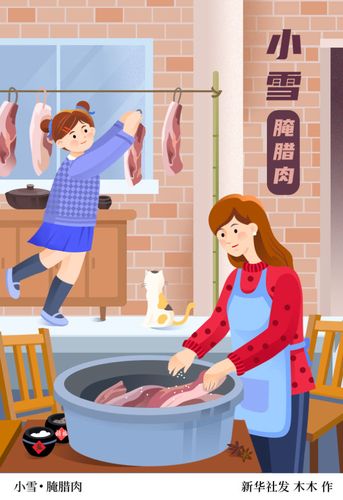 图表插画二十四节气小雪小雪腌腊肉