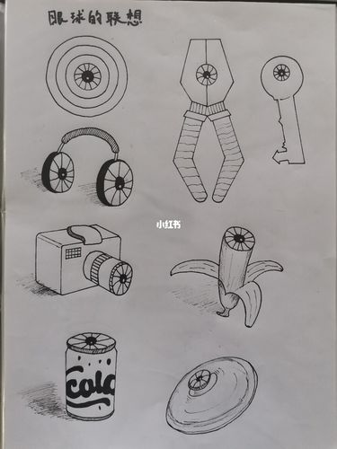 图形创意_联想怎么样_图形创意_文化_绘画