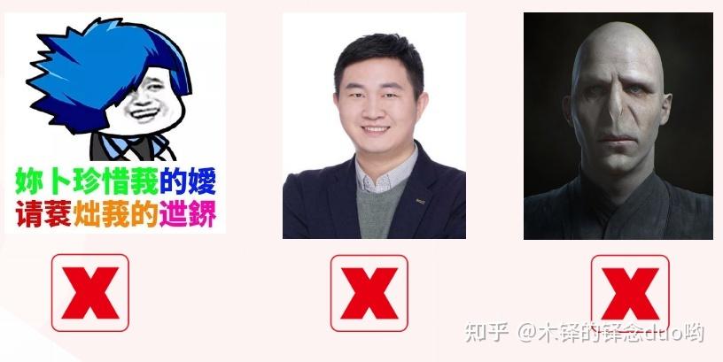 网上确认时拍的丑照要附在学生证上三年附网上确认必备指南