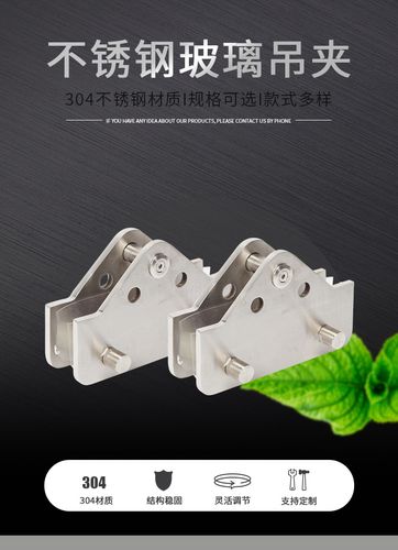 不锈钢玻璃吊夹 定制幕墙配件墙玻璃肋幕墙工程 铸造定制玻璃吊夹