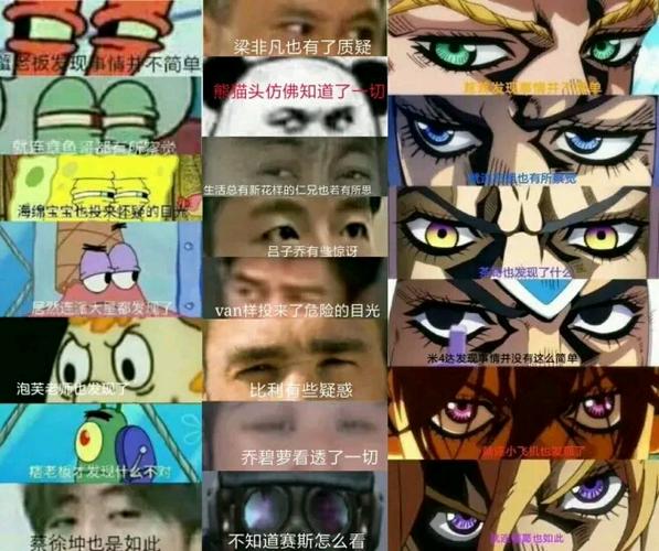 史上最全的jojo表情包,有了它再也不用担心jo群没图了