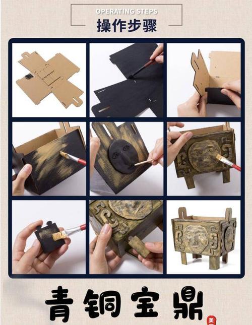 创意仿青铜鼎,邀你来diy!