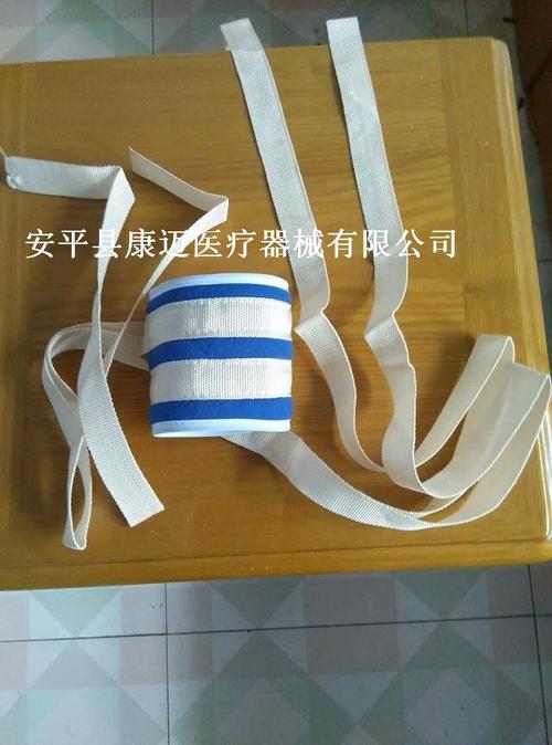 约束带_价格/说明/厂家/公司-3618医疗器械网