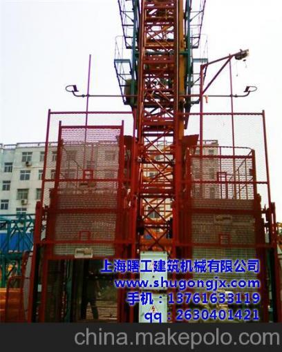电梯/客梯/货梯 供应曙工机械施工升降机价格   3)安全装置:包含防坠