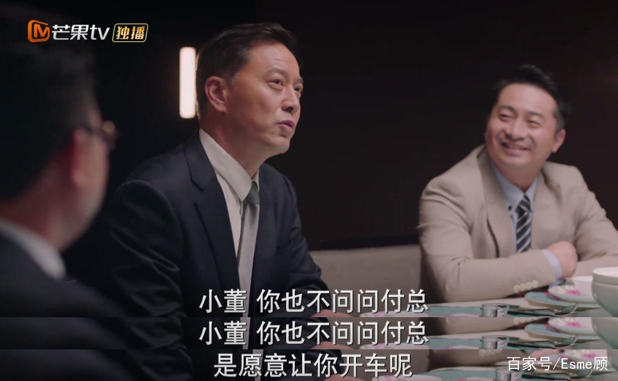 幸福二重奏:董博宇拿下千万级项目,事业却因此陷入危机