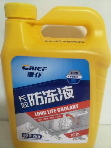 车仆汽车防冻液15度乙二醇发动机冷却水箱绿色红色防冻液