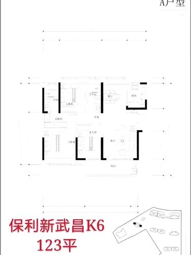 保利新武昌k6_资讯_楼市资讯