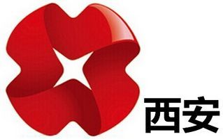 西安电视台四套