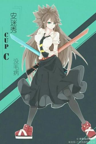 凹凸世界之秋金儿