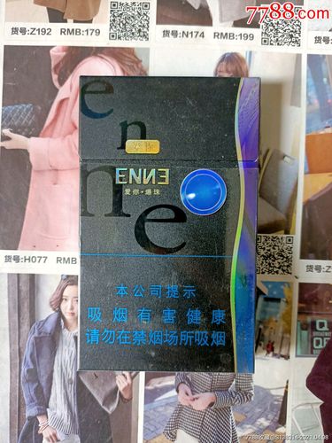 湖北爱你爆珠16版尽早