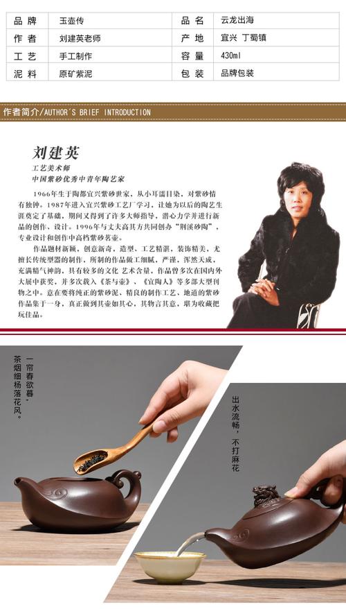 【玉壶传旗舰店】玉壶传宜兴紫砂壶名家工艺师刘建英全手工精品原矿紫
