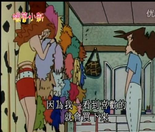 蜡笔小新美伢到厚子家去教她做菜那集是哪一集