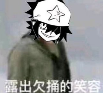 万恶之头雷狮无水印表情包万恶之头雷狮表情包合集