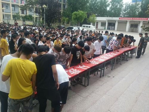 浚县第三高级中学预防校园暴力,杜绝校园欺凌专题教育