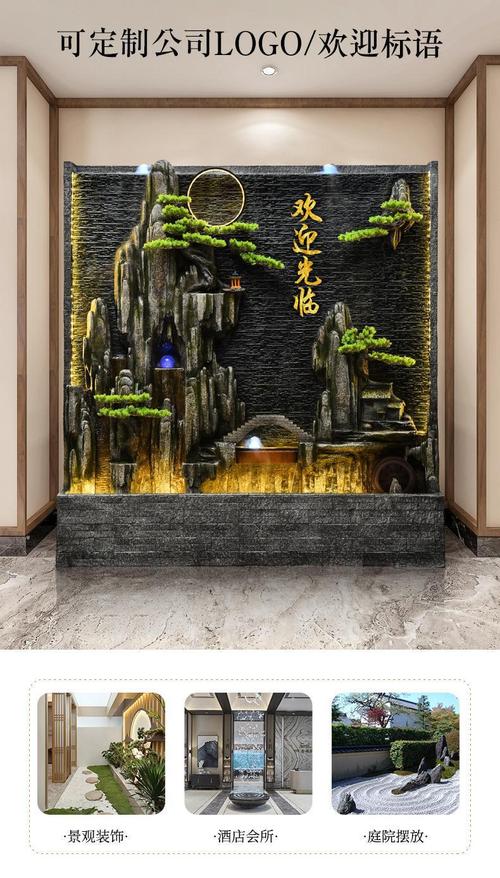 大型假山水幕墙流水隔断屏风客厅会所背景墙庭院造景