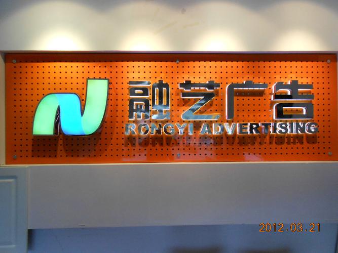 上海融艺广告有限公司