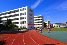 江苏省海门市东洲中学