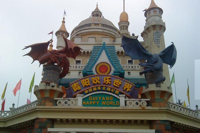 贵阳一大型游乐园,被称为黔贵"迪士尼",门票160令人叹服