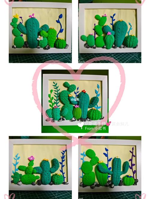儿童超轻粘土彩泥浮雕画儿童手工作品创意_仙人掌_粘土_手工制作_浮雕