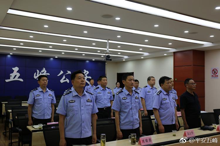 5月25日上午,一场简单而温馨的民警退休荣誉仪式在五峰公安四楼视频
