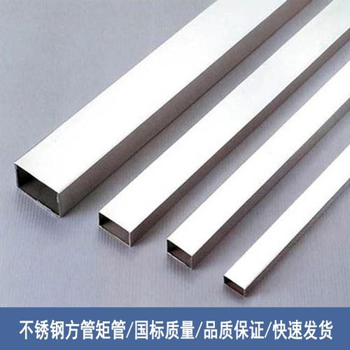 不锈钢方管包邮
