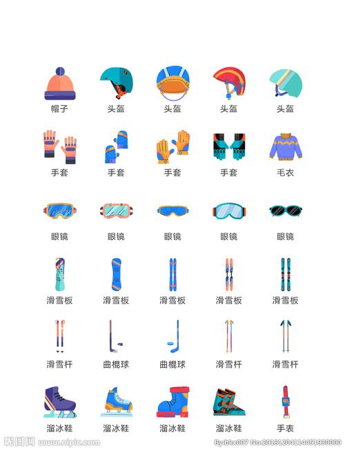 滑雪图标图片