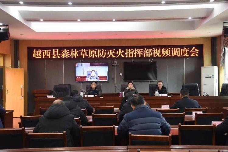 何建梅对森林草原防灭火工作提出四点要求